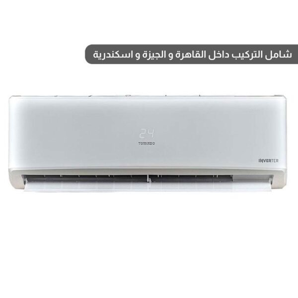 تورنيدو تكييف هواء 2.25 حصان سبليت بارد و ساخن - دجيتال - انفرتر - TY-VX18BEE