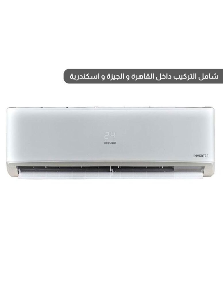 تورنيدو تكييف هواء 2.25 حصان سبليت بارد و ساخن - دجيتال - انفرتر - TY-VX18BEE