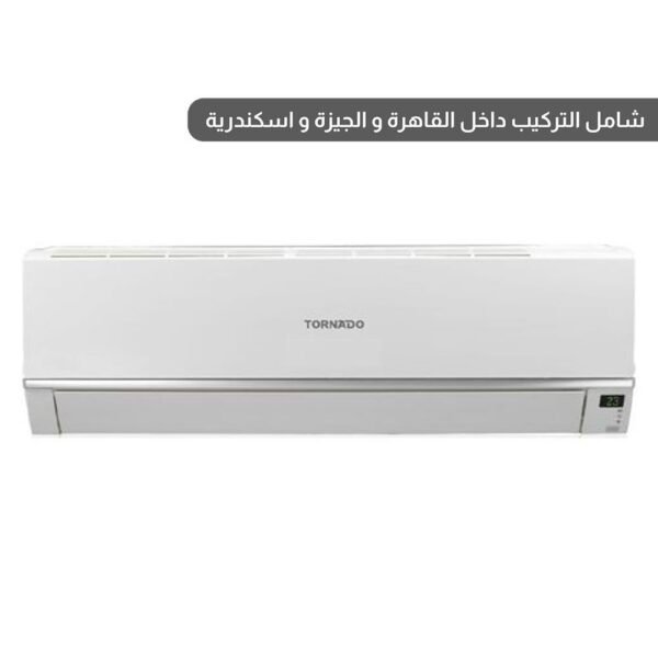 تورنيدو تكييف هواء 2.25 حصان سبليت بارد ديجيتال Super Jet - ابيض - TH-C18BEE