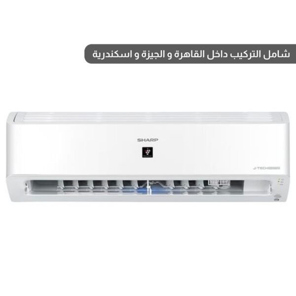 شارب تكييف هواء 2.25 حصان بارد انفرتر سبليت - ديجيتال مجموعة البلازما - ابيض - AH-XP18BME