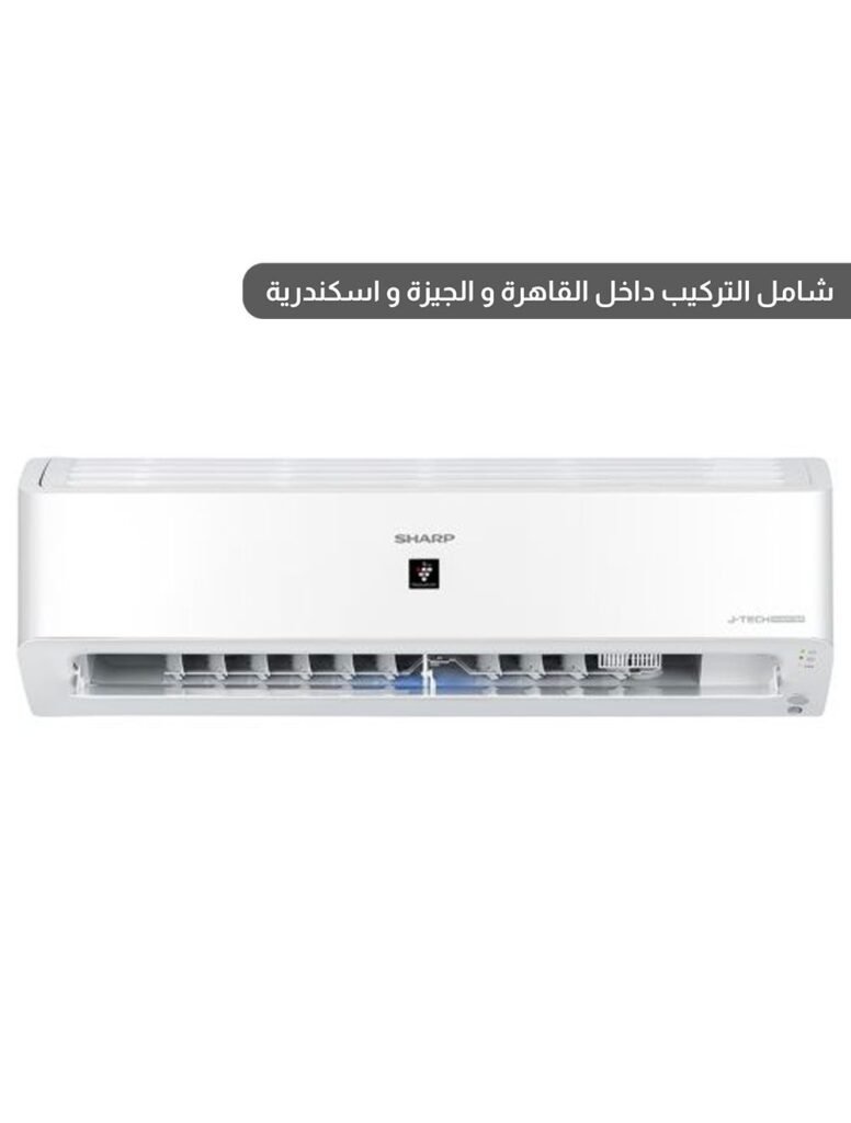 شارب تكييف هواء 2.25 حصان بارد انفرتر سبليت - ديجيتال مجموعة البلازما - ابيض - AH-XP18BME