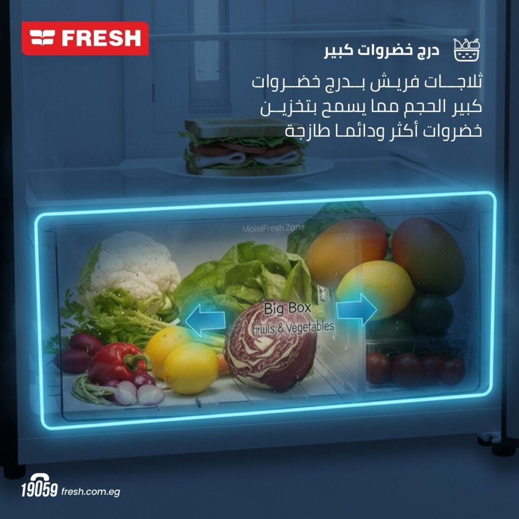 ثلاجة فريش 329 لتر - أسود /FNT-BS370 BBC (FLD)