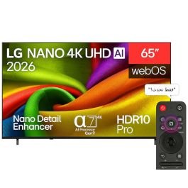 ايه تي ايه تليفزيون 55 بوصة 4K UHD - شاشة سمارت بدون اطار - ATA55ULS
