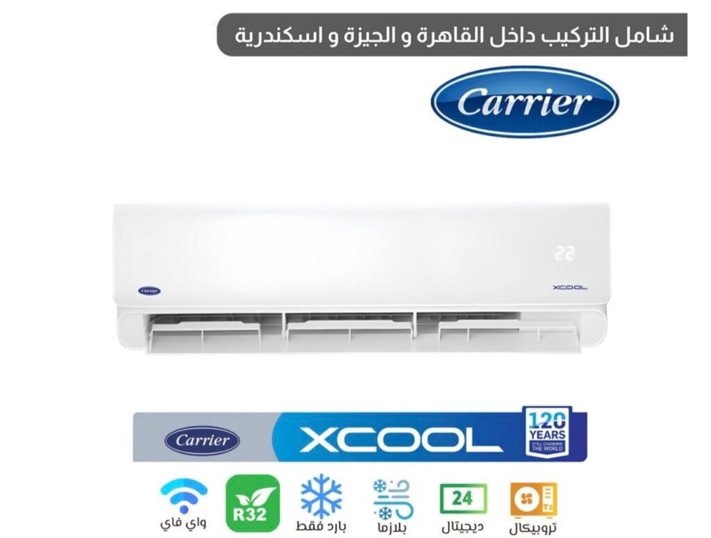 كاريير اكس كول برو تكييف هواء 3 حصان - بارد ساخن - أبيض - QHEFT24N