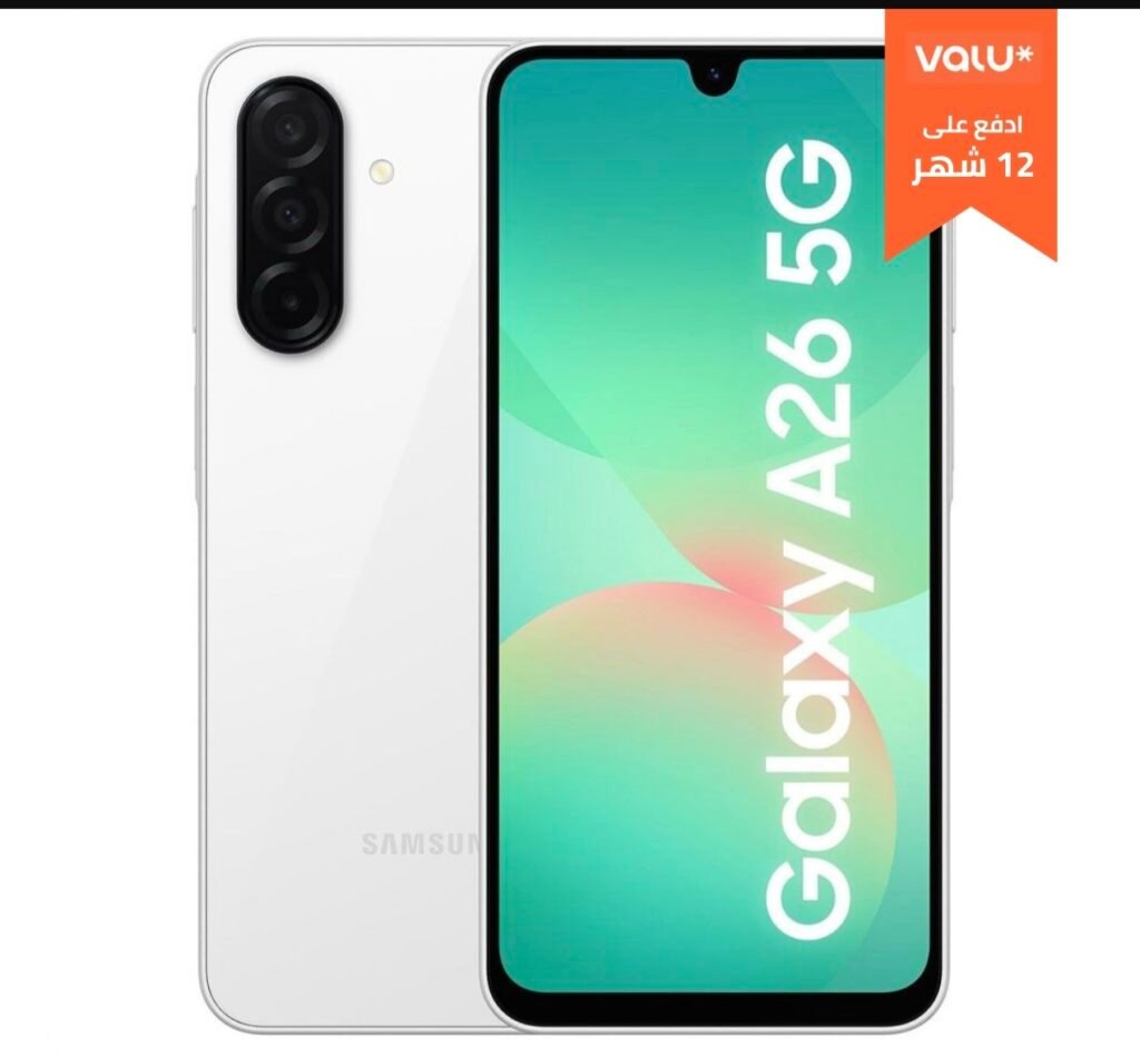 سامسونج جلاكسي A26 5G - سعة 256 جيجابايت، رام 8 جيجابايت - أبيض