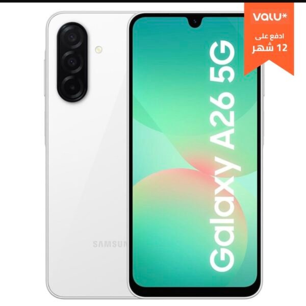 سامسونج جلاكسي A26 5G - سعة 256 جيجابايت، رام 8 جيجابايت - أبيض