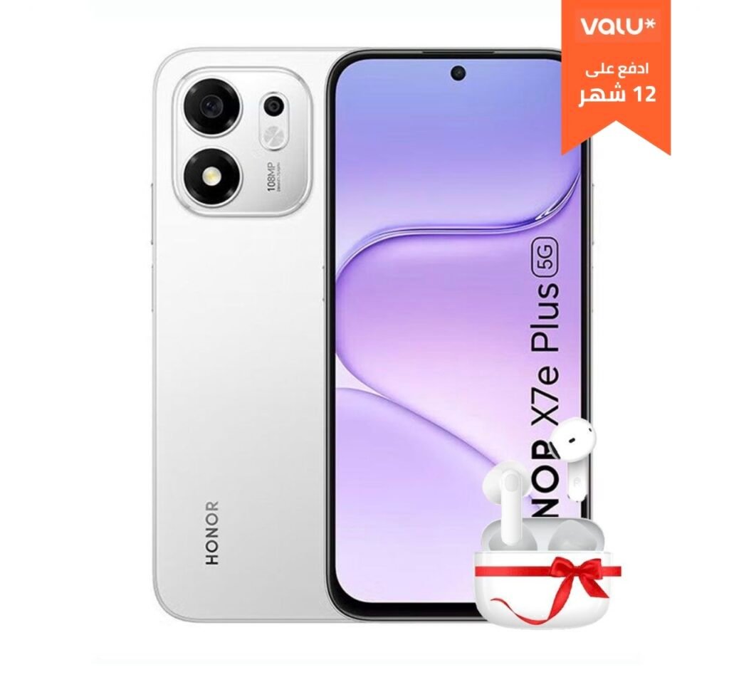 هونر X7e بلس 5G - رامات 8 جيجا - 256 جيجابايت - فضي