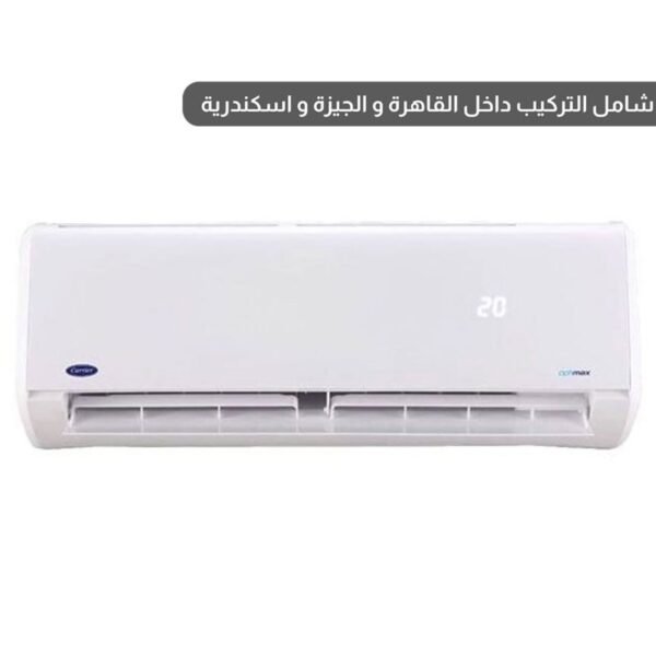 كاريير أوبتيماكس برو تكييف 1.5 حصان بارد فقط - ابيض - موديل 53KHCT12N