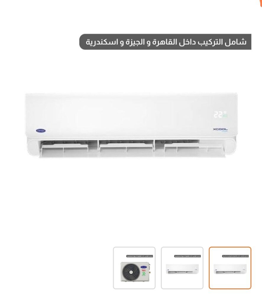 كاريير تكييف هواء 2.25 حصان XCool سبليت إنفرتر بارد و ساخن - ابيض - QHEFT18DN