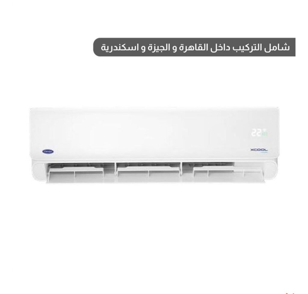 كاريير تكييف هواء 1.5 حصان XCool سبليت بارد فقط - ابيض - KHEFT12N