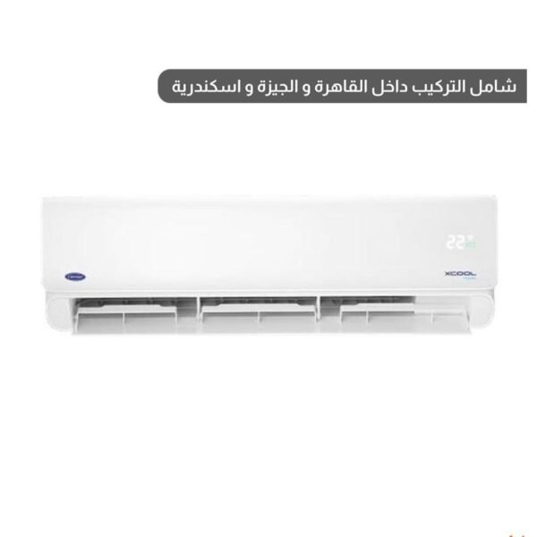 كاريير تكييف هواء 1.5 حصان XCool سبليت بارد فقط - ابيض - KHEFT12N