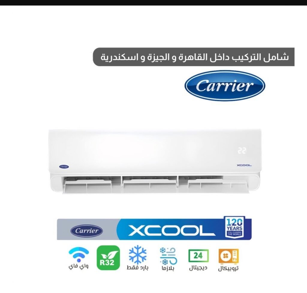 كاريير اكس كول تكييف هواء 2.25 حصان - بارد ساخن سبليت - أبيض - QHEFT18N