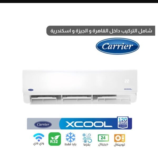 كاريير اكس كول تكييف هواء 2.25 حصان - بارد ساخن سبليت - أبيض - QHEFT18N