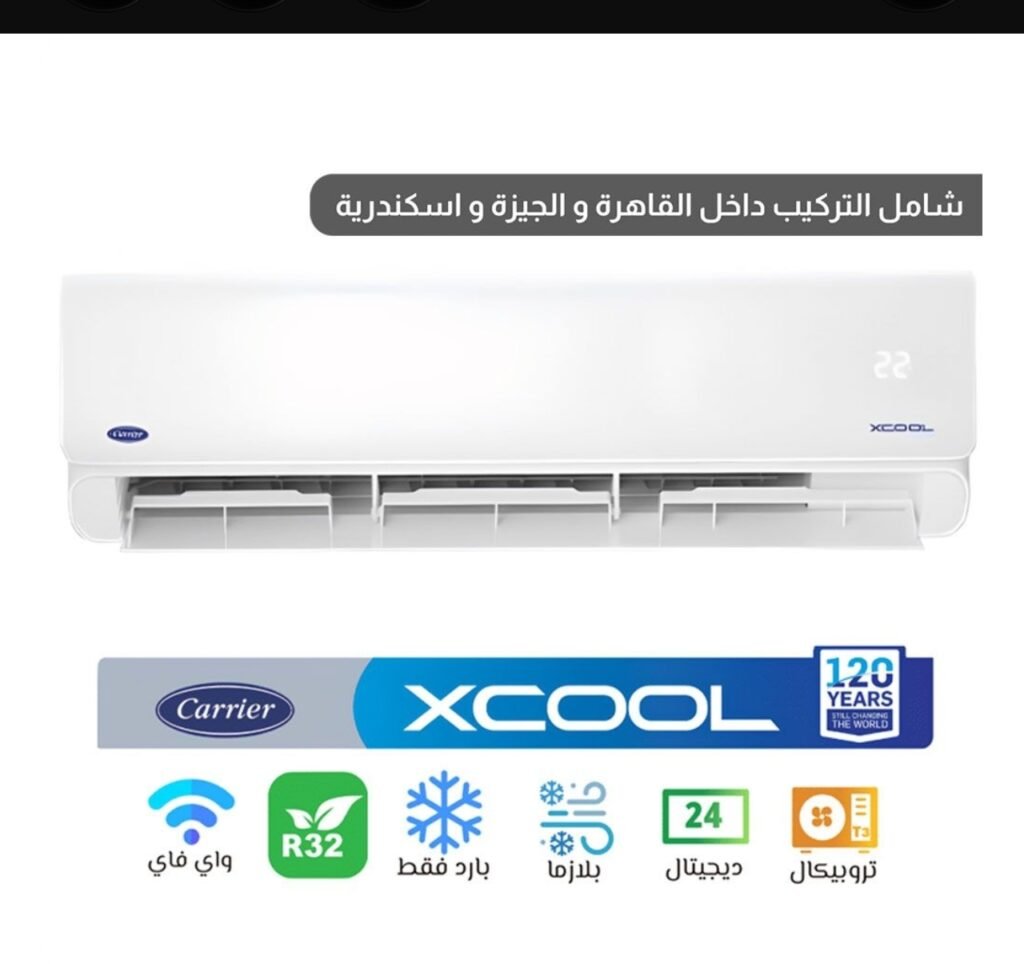 كاريير أكس كول تكييف هواء 2.25 حصان - سبليت بارد فقط - أبيض - KHEFT18N
