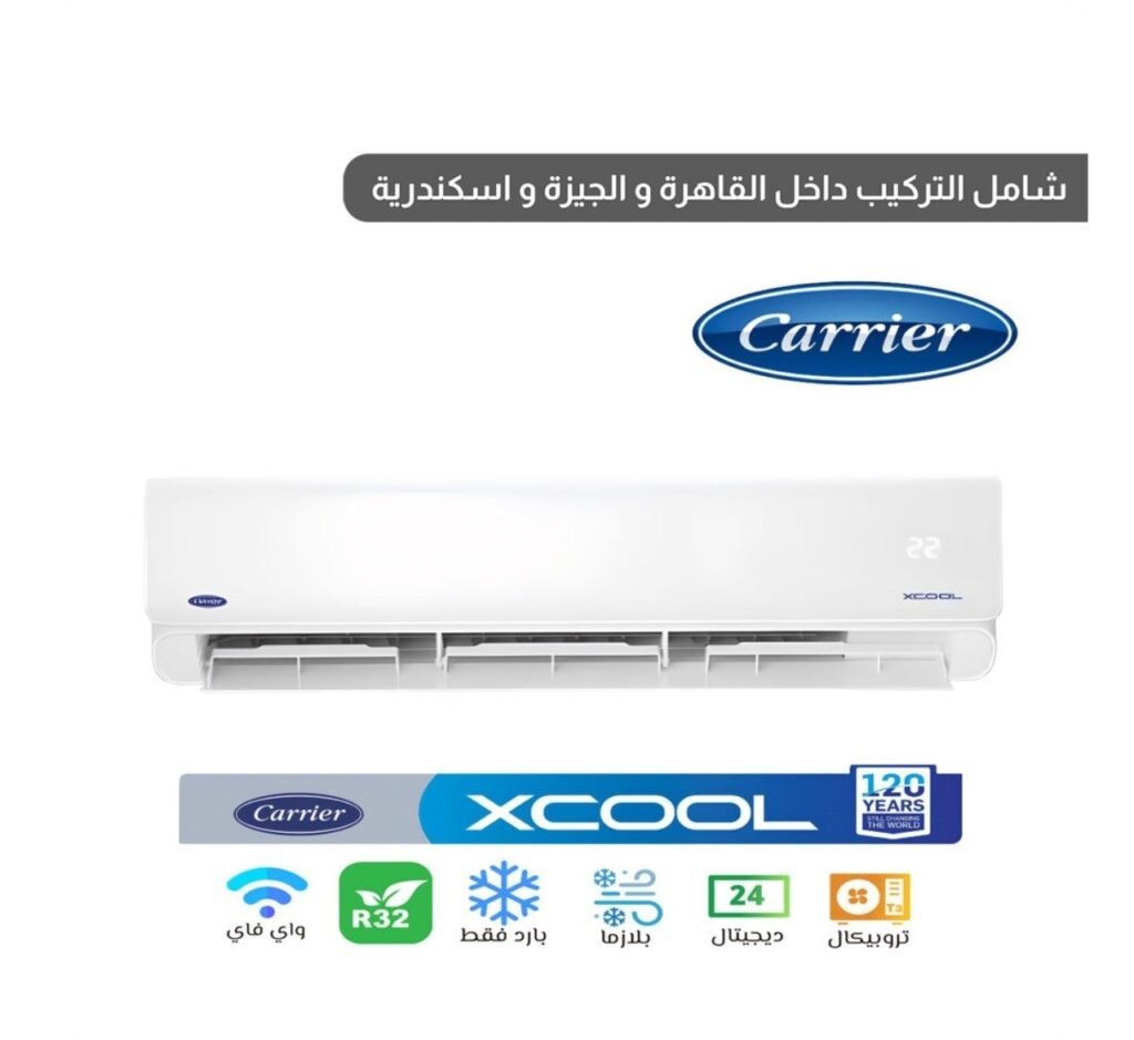 كاريير اكس كول تكييف هواء 1.5 حصان - سبليت بارد ساخن - أبيض - QHEFT12N