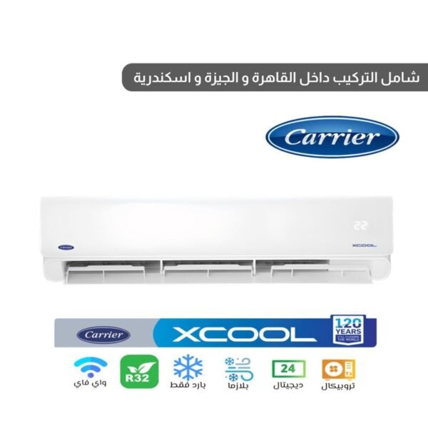كاريير اكس كول تكييف هواء 1.5 حصان - سبليت بارد ساخن - أبيض - QHEFT12N