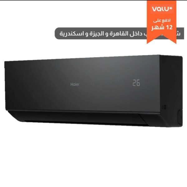 هاير تكييف هواء 1.5 حصان سمارت ألترا انفرتر - 12000 وحدة - بارد ساخن - أسود - HSU-12KHQIF - AC047