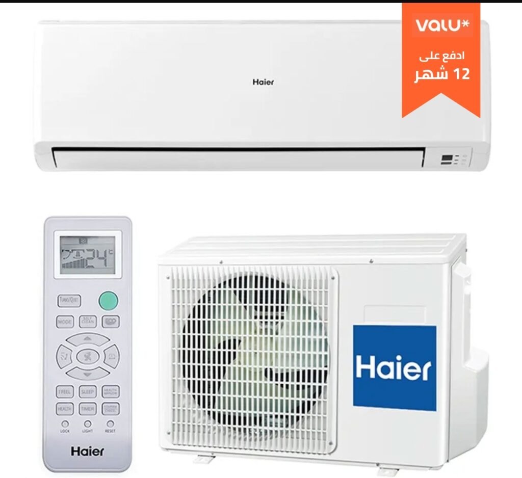 هاير تكييف هواء 2.25 حصان سمارت كول - 18000 وحدة - بارد فقط - R32 - HSU-18KCROC - AC037