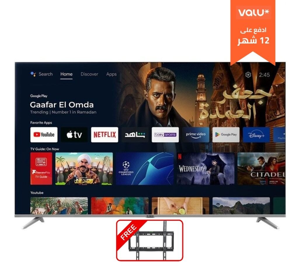 فريش تليفزيون 60 بوصة UHD QLED سمارت - 60MUQ433G