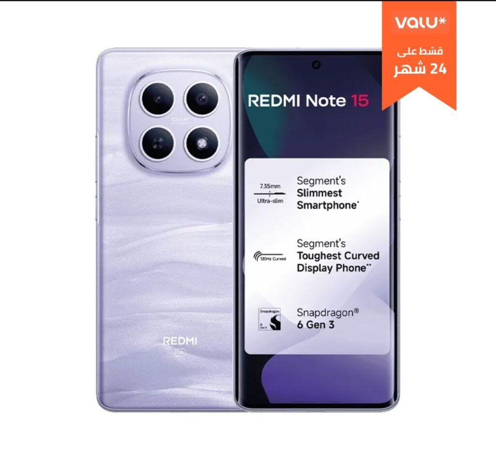 Xiaomi Redmi Note 15 5G - 12GB RAM / 512GB (Mist Purple)